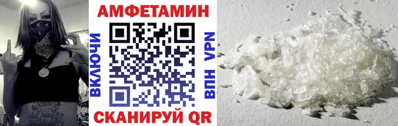 закладка  hydra сайт  Amphetamine 98%  Ивдель 