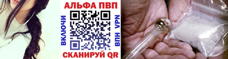 A-PVP СК КРИС Ивдель