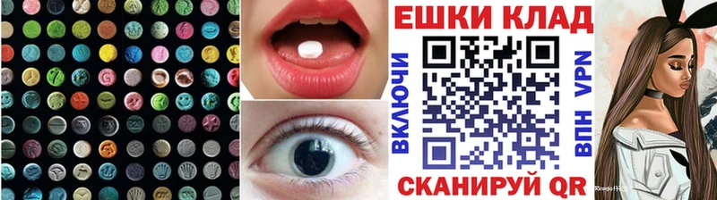 ЭКСТАЗИ Philipp Plein Ивдель