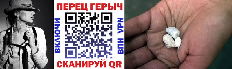 ГЕРОИН хмурый  Ивдель 