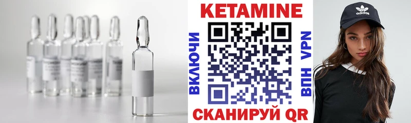 хочу Ивдель КЕТАМИН ketamine