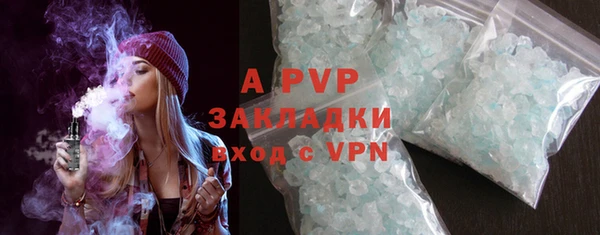 марки nbome Вяземский