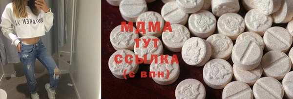 марки nbome Вяземский