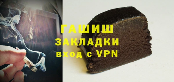 марки nbome Вяземский