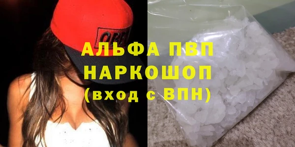 марки nbome Вяземский