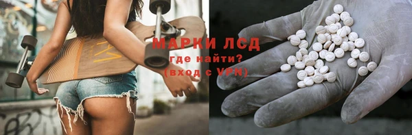 соль ск Верхнеуральск