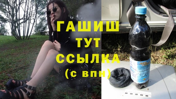 марки nbome Вяземский