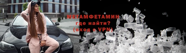 марки nbome Вяземский