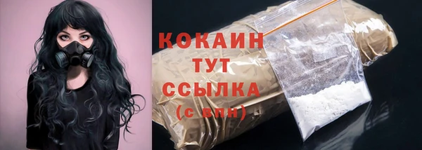 кокаин перу Вязьма