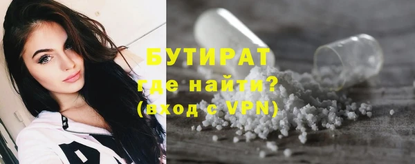 трава Верхний Тагил