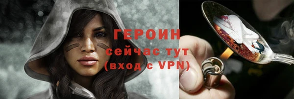 кокаин перу Вязьма