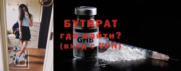марки nbome Вяземский