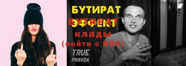 марки nbome Вяземский