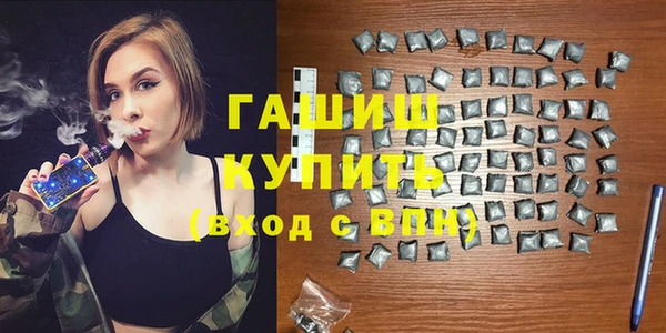 марки nbome Вяземский