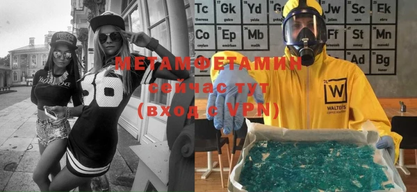 метамфетамин Волосово