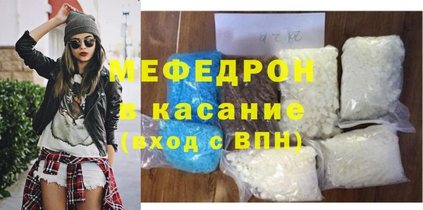 марихуана Володарск