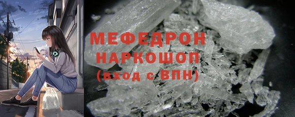 кокаин перу Вязьма