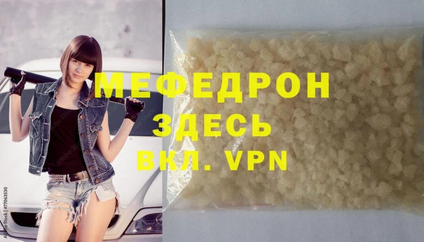 кокаин перу Вязьма