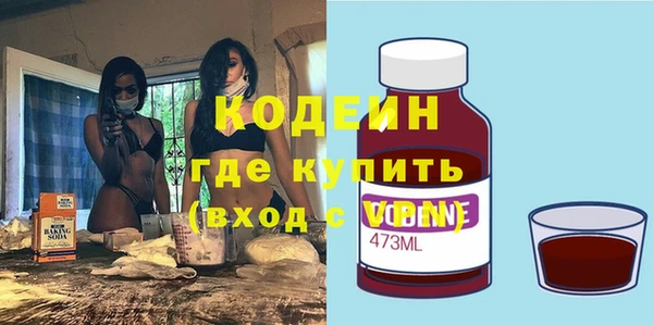 кокаин перу Вязьма