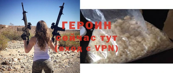 марки nbome Вяземский