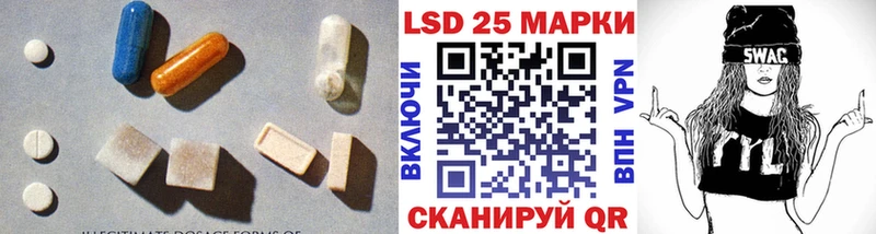 Лсд 25 экстази кислота  где можно купить   Ивдель 