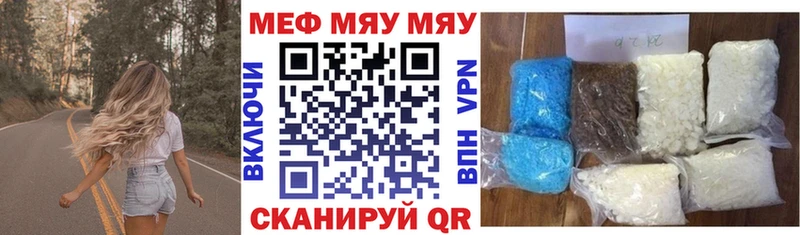 как найти наркотики  Ивдель  Мефедрон кристаллы 