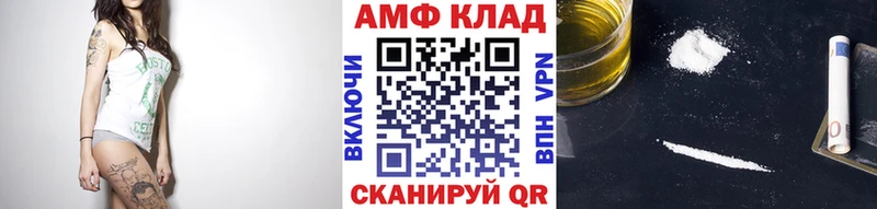 кракен ССЫЛКА  Ивдель  МЕТАМФЕТАМИН Methamphetamine  закладка 