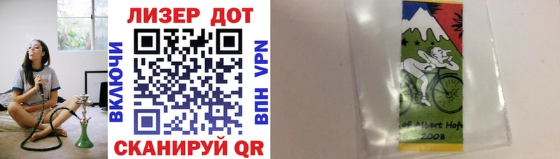 где купить наркотик  Ивдель  блэк спрут сайт  Наркотические марки 1,5мг 