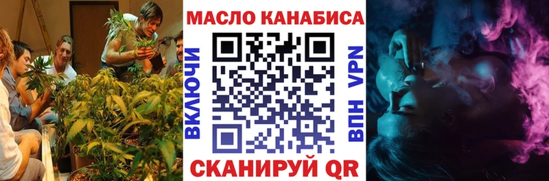 блэк спрут рабочий сайт  магазин    Ивдель  ТГК концентрат 